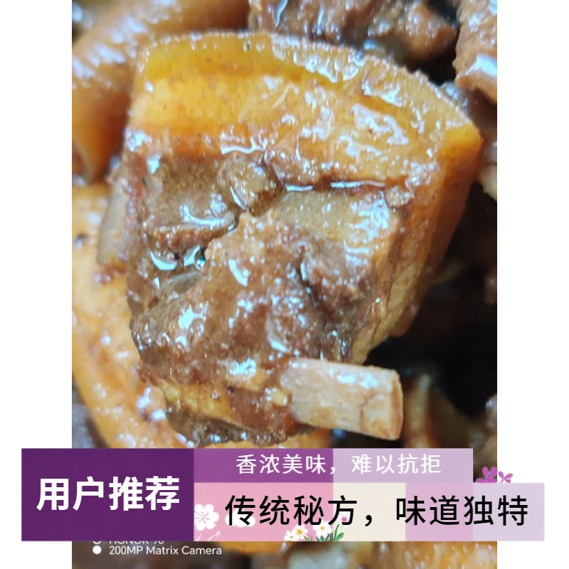 （欧全猪碌专拍链）熟食猪肉跑山猪香猪肉圭岗猪碌加热即吃顺丰包邮