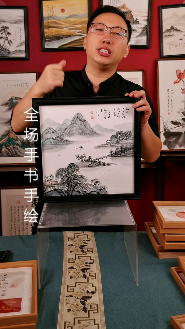 书法纵一苇之所如国画