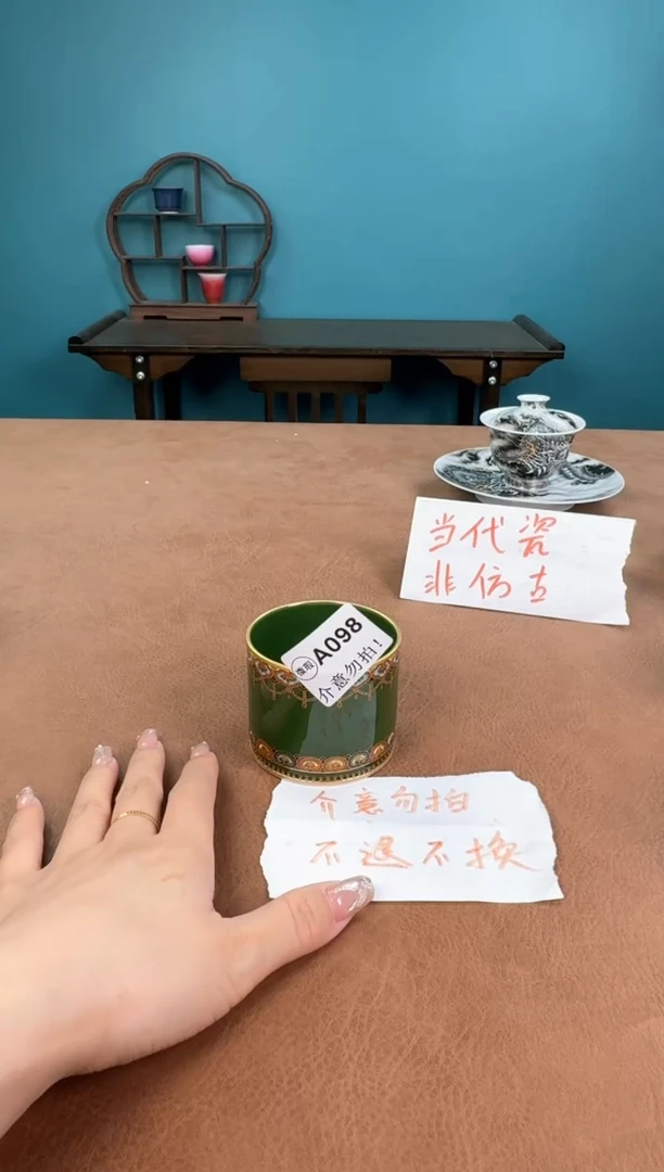 a098珐琅彩微瑕敦煌杯！