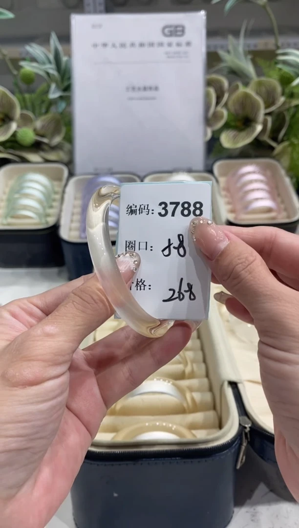 非金属无编码3788