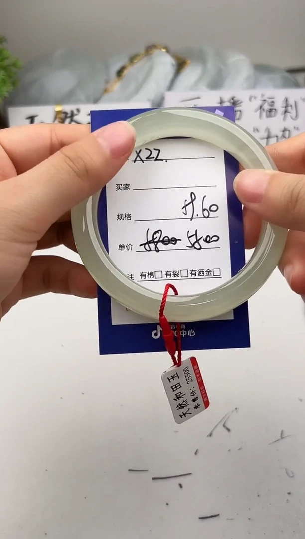 未镶嵌手镯和田玉微色差X22