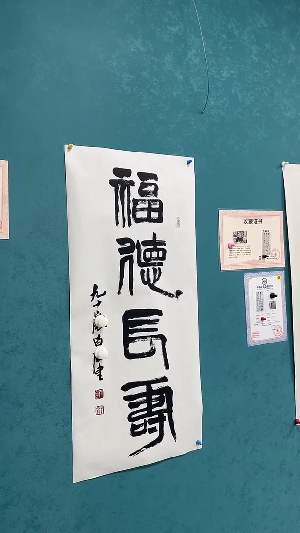 年画111111111111111