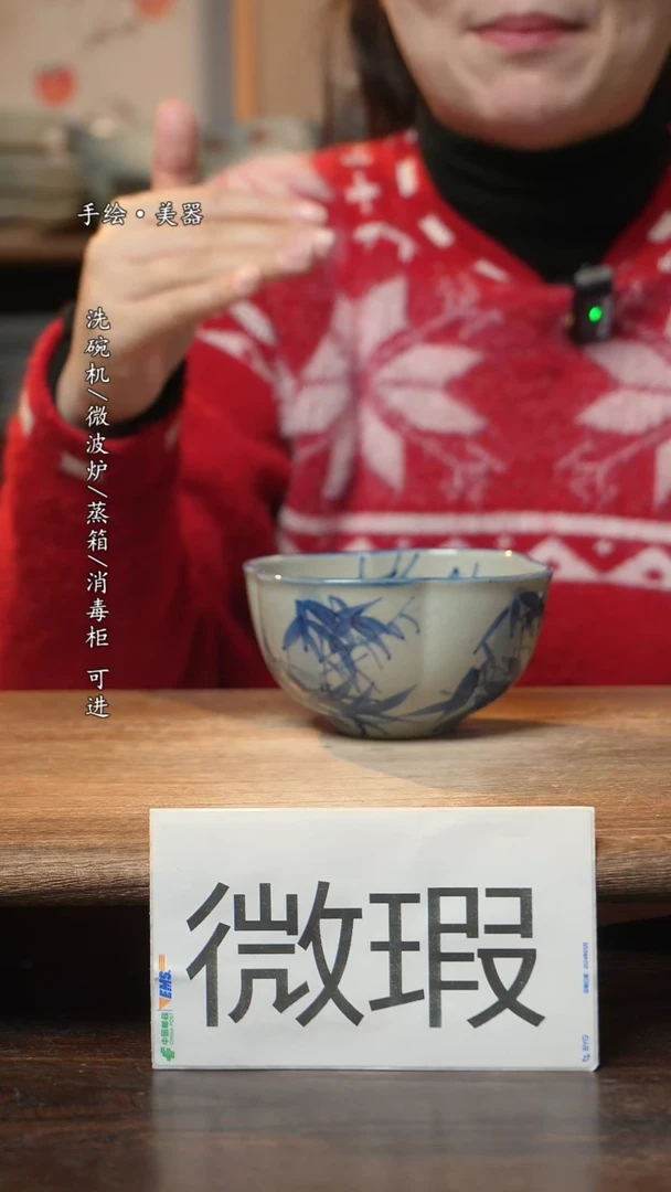 【闪购商品】碗1个景德镇高温瓷食品级