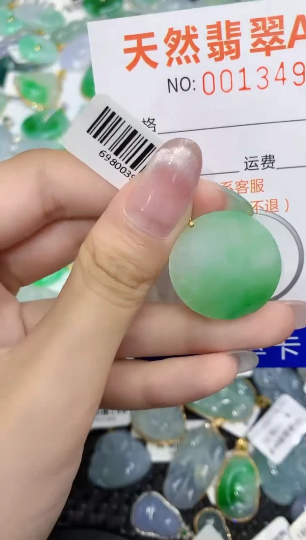 翡翠18K金镶嵌颈饰111111111111