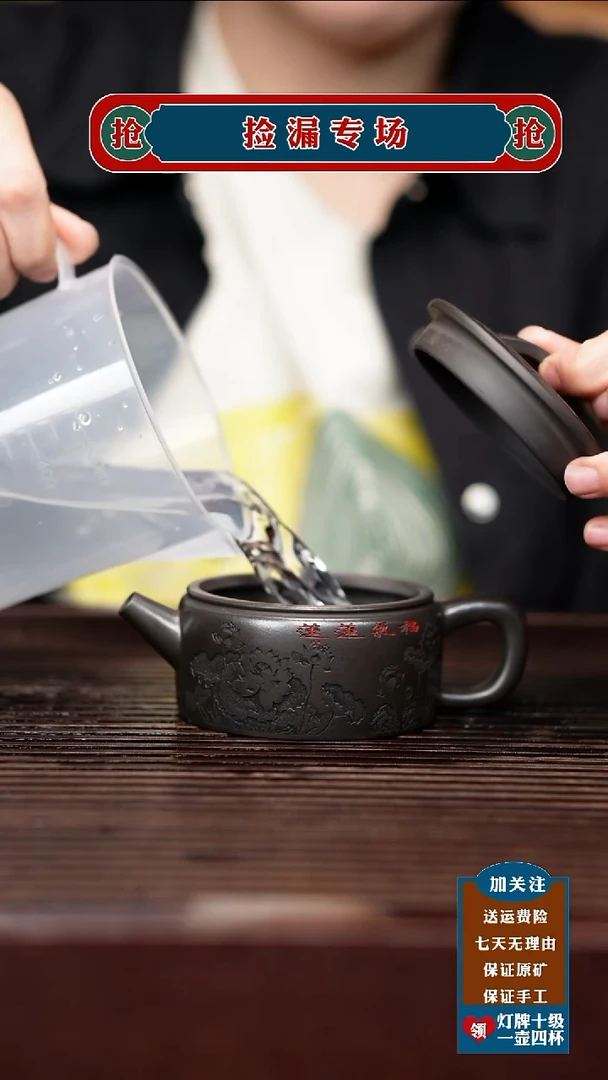 茶壶紫砂宜兴原矿紫砂壶