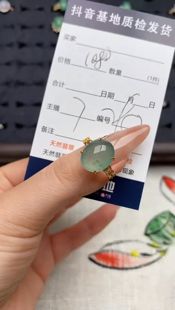 银S925镶嵌戒指翡翠.