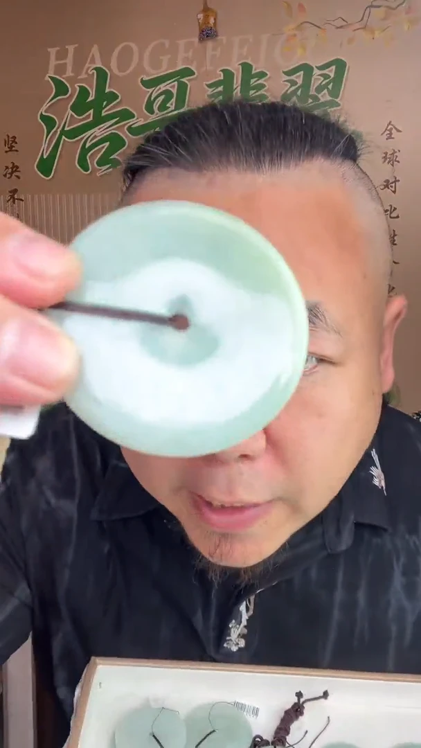翡翠未镶嵌颈饰天然翡翠