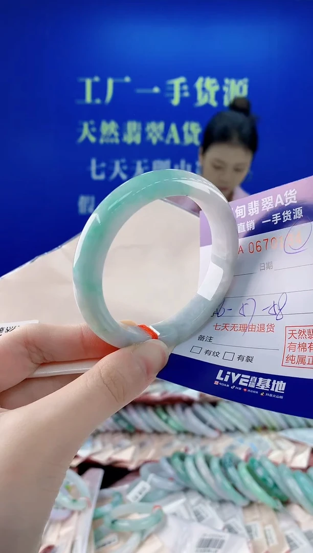 未镶嵌手镯翡翠94