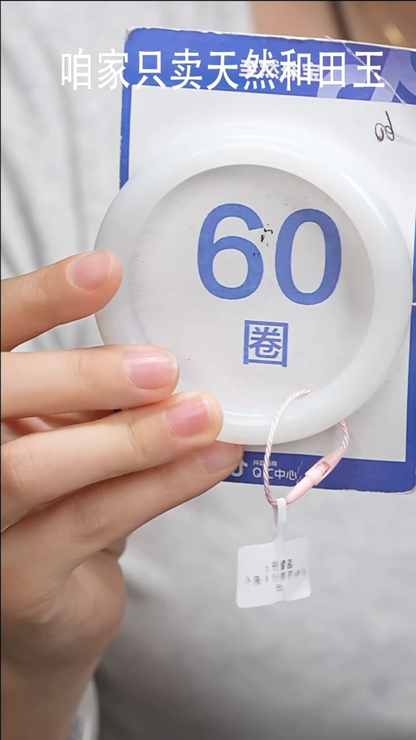 和田玉手镯未镶嵌249