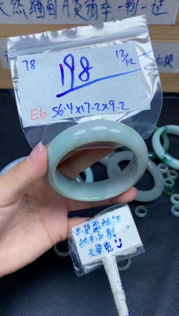 未镶嵌定制翡翠78毛货需精细抛光手镯拍一发一