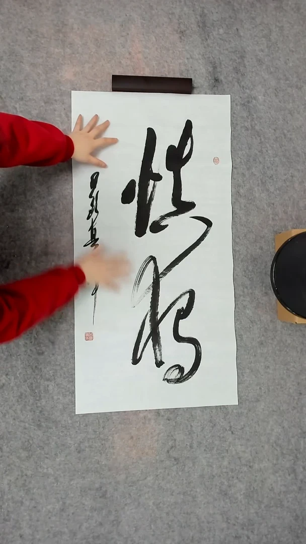 书法吕老师书法作品