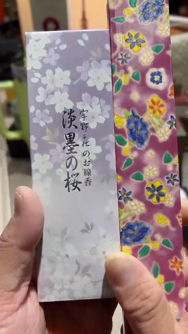 【闪购商品】瓷片正品保真，清库存