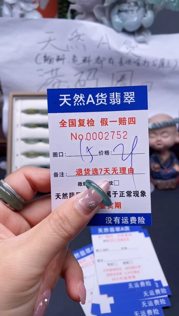 【闪购商品】翡翠戒指未镶嵌15*2752..