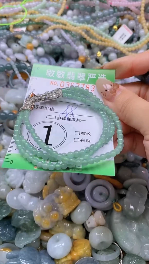 颈饰未镶嵌翡翠闪购0367783