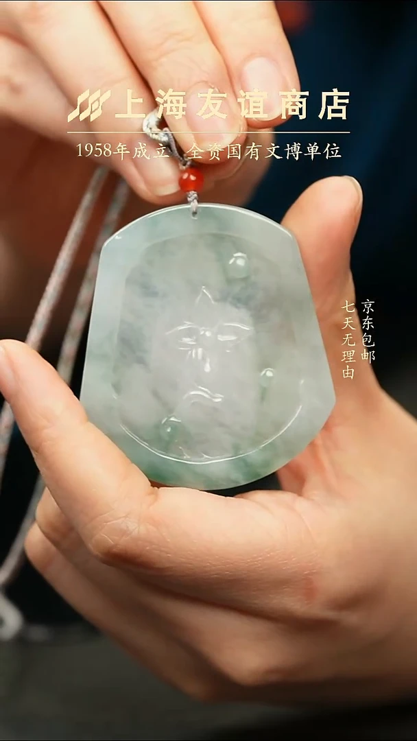 吊坠(不含链)未镶嵌翡翠ZD5711