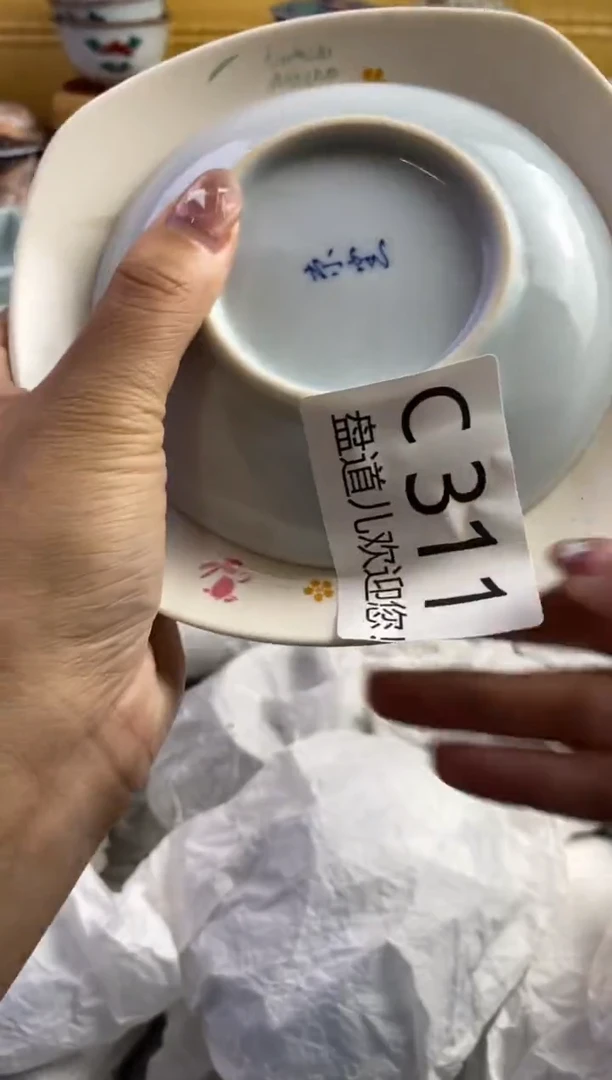 手工艺品琉璃柠**鱼311请谨慎参拍.不退不换.