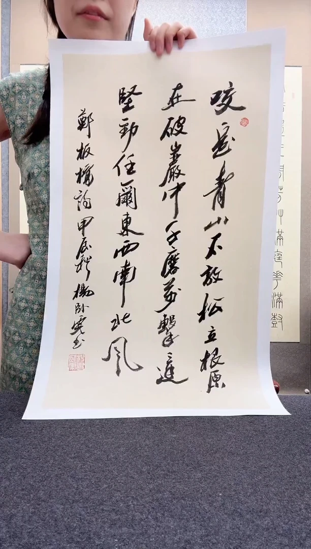 书法杨卧虎