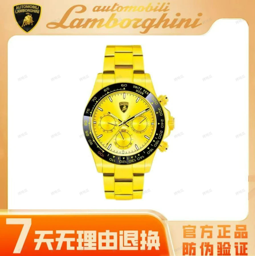 AutomobiliLamborghini兰博基尼迪通拿/足金999/机械腕表8688FB佛