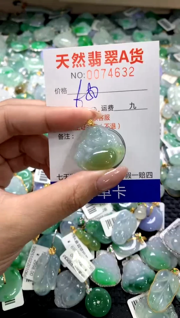 颈饰18K金镶嵌翡翠11111111