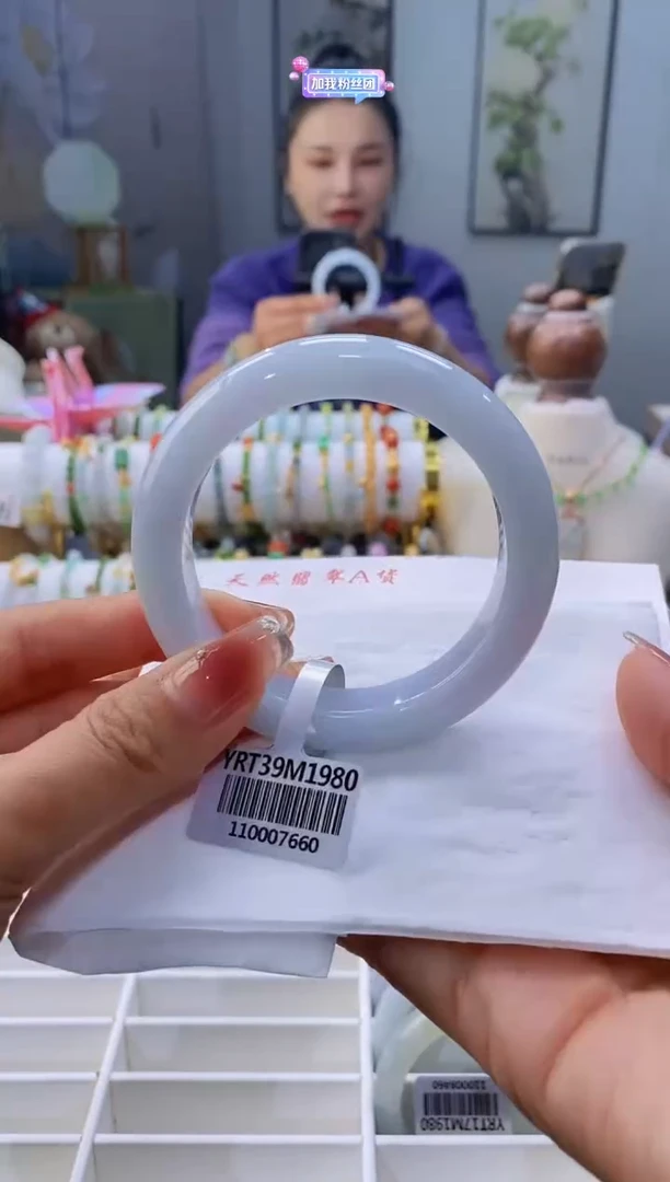 未镶嵌手镯翡翠33号56.3/12.6*9.6