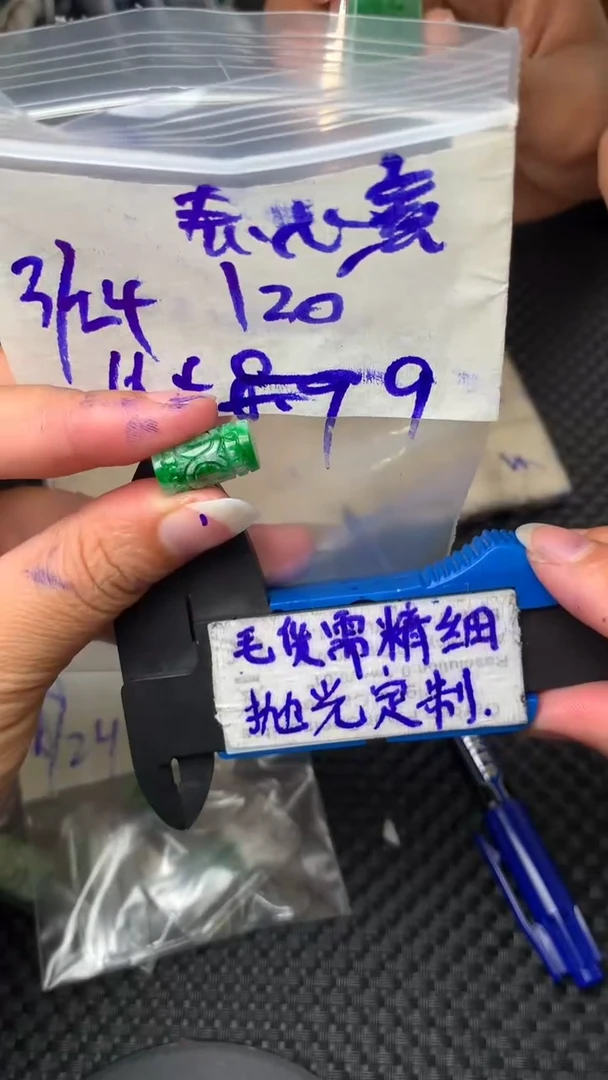 定制翡翠未镶嵌毛货需抛光多样性拍一发一