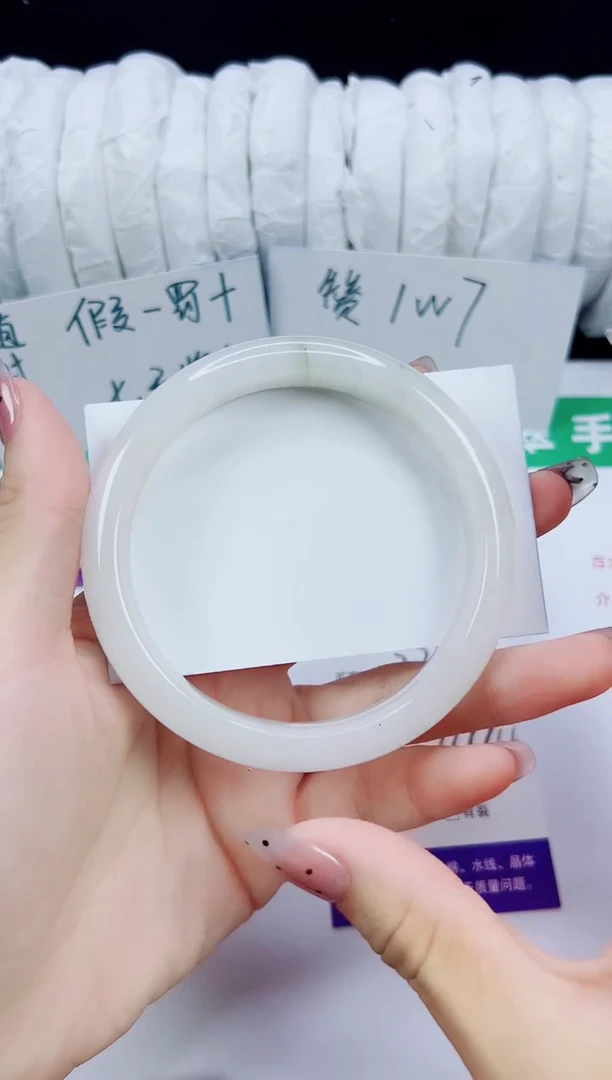 未镶嵌手镯石英质玉228-64/65/66