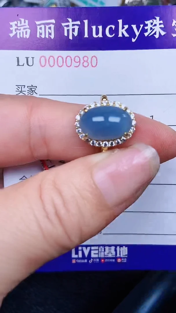 颈饰银S925镶嵌翡翠0980