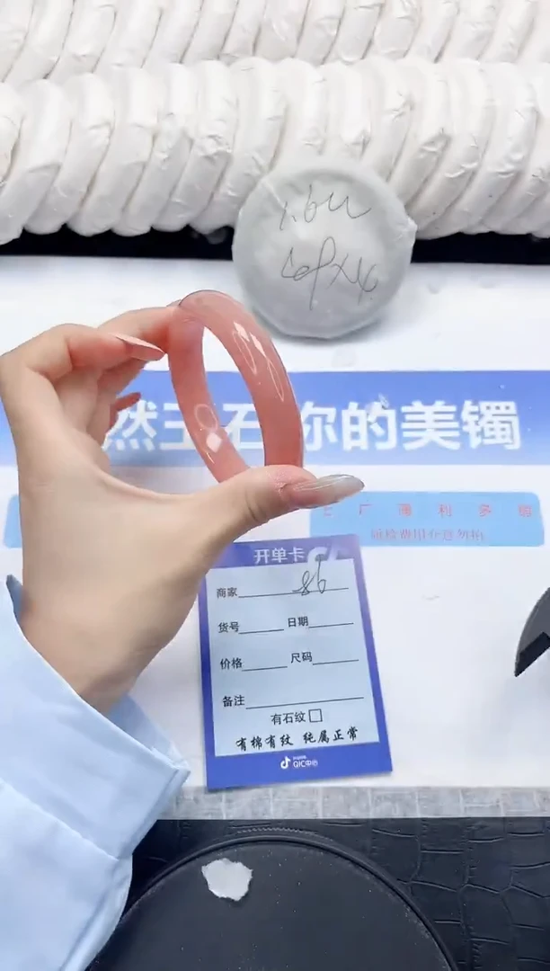 未镶嵌手镯石英质玉86-60