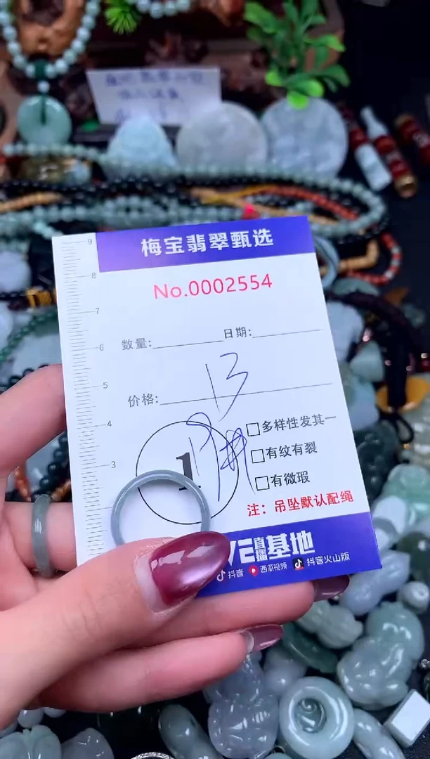 颈饰未镶嵌翡翠早13