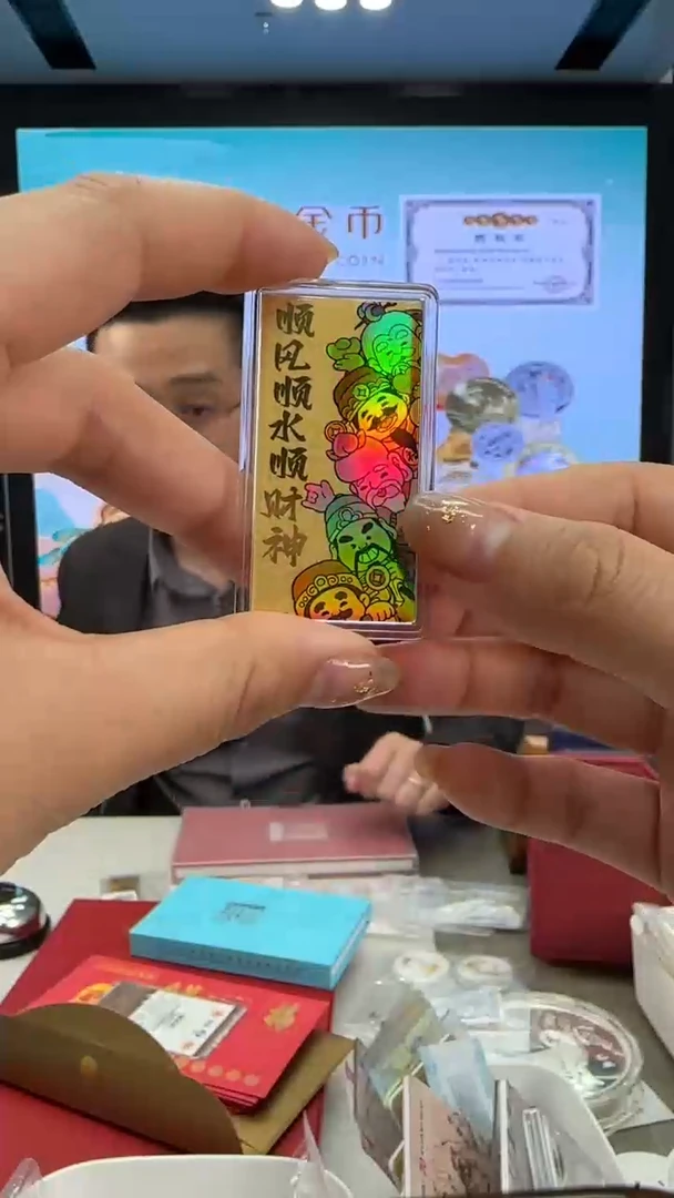 【闪购商品】纯金顺风顺水顺财神2mg足金手机贴