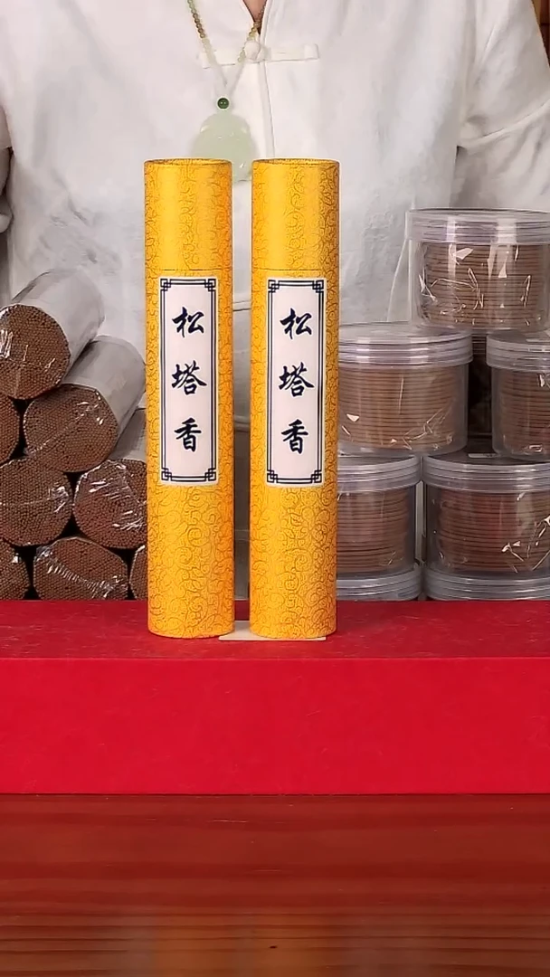 线香松塔香21cm线香50g/100支/管/1.8mm