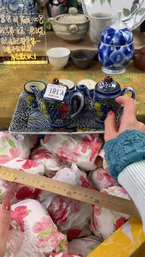 瓷片余*酱181狗哥瓷器直播间111