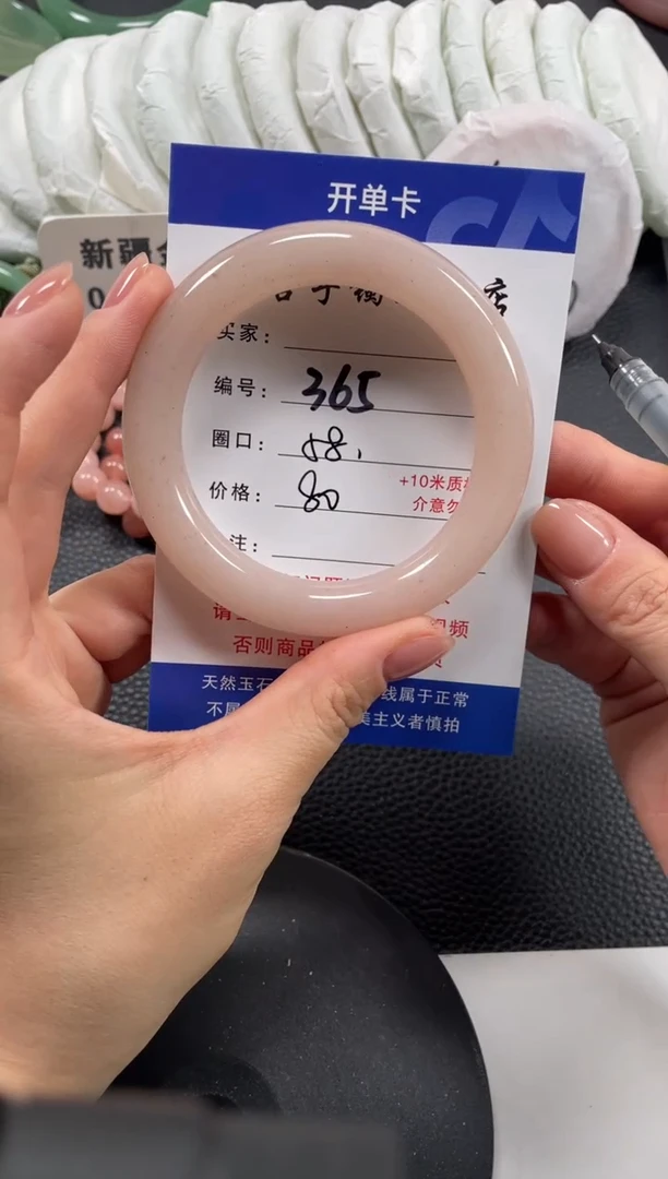 【闪购商品】石英质玉手镯未镶嵌58