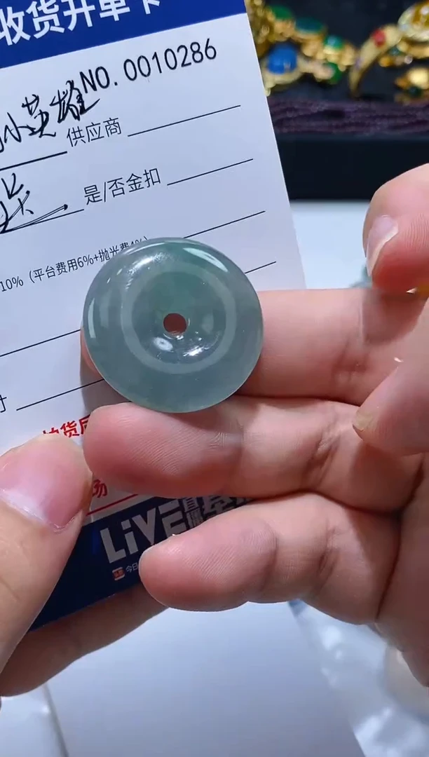 【闪购商品】翡翠颈饰未镶嵌福利