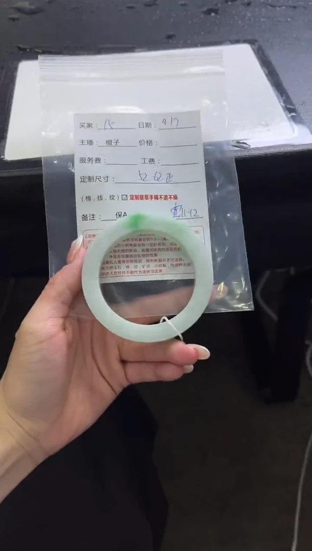 未镶嵌手镯定制翡翠15定制手镯不退不换