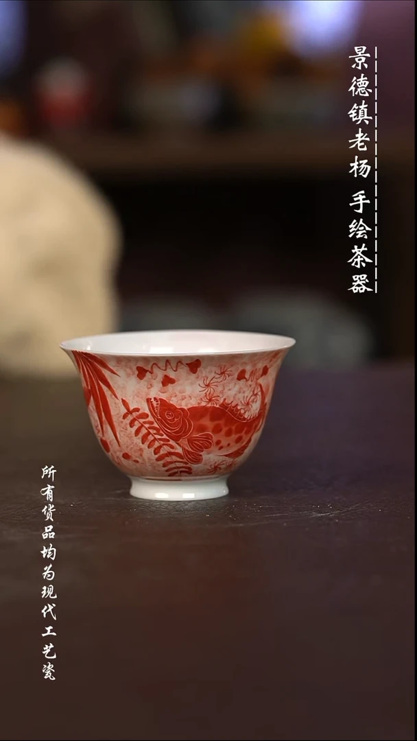 微瑕福利 现代瓷