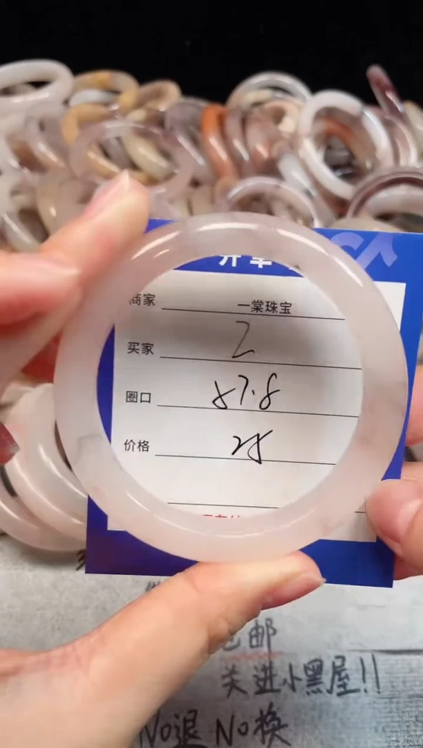 未镶嵌手镯石英质玉2