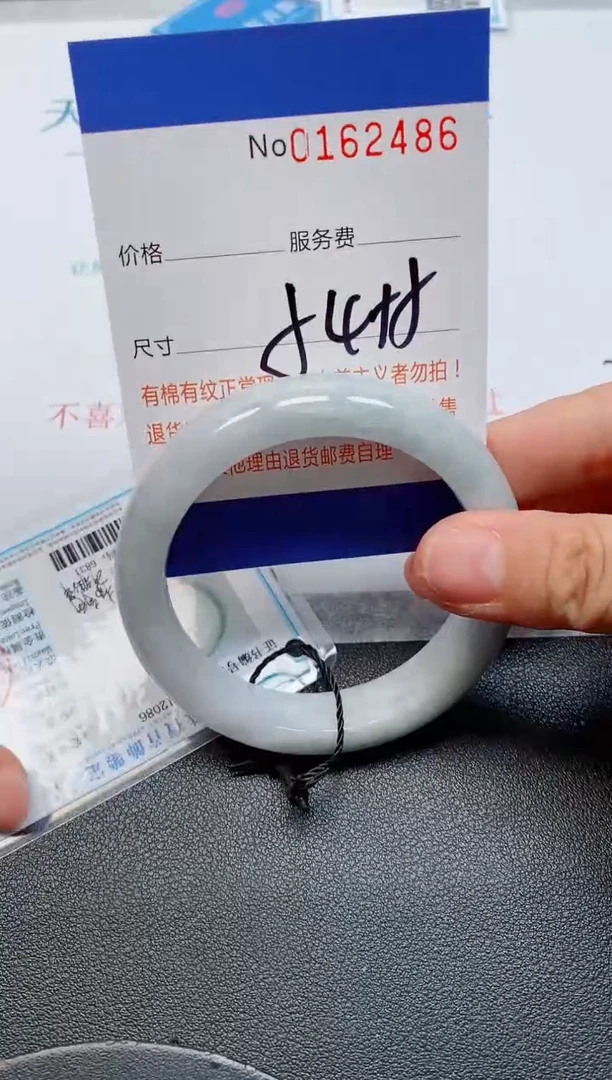 未镶嵌手镯翡翠天然缅甸翡翠162486