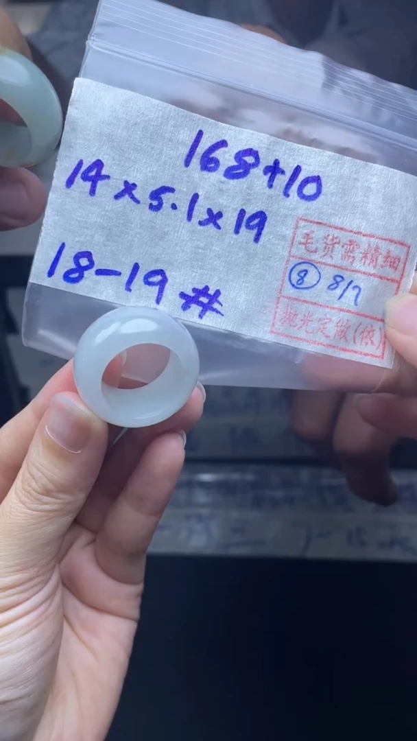 定制翡翠未镶嵌178元毛货需精抛光拍一发一