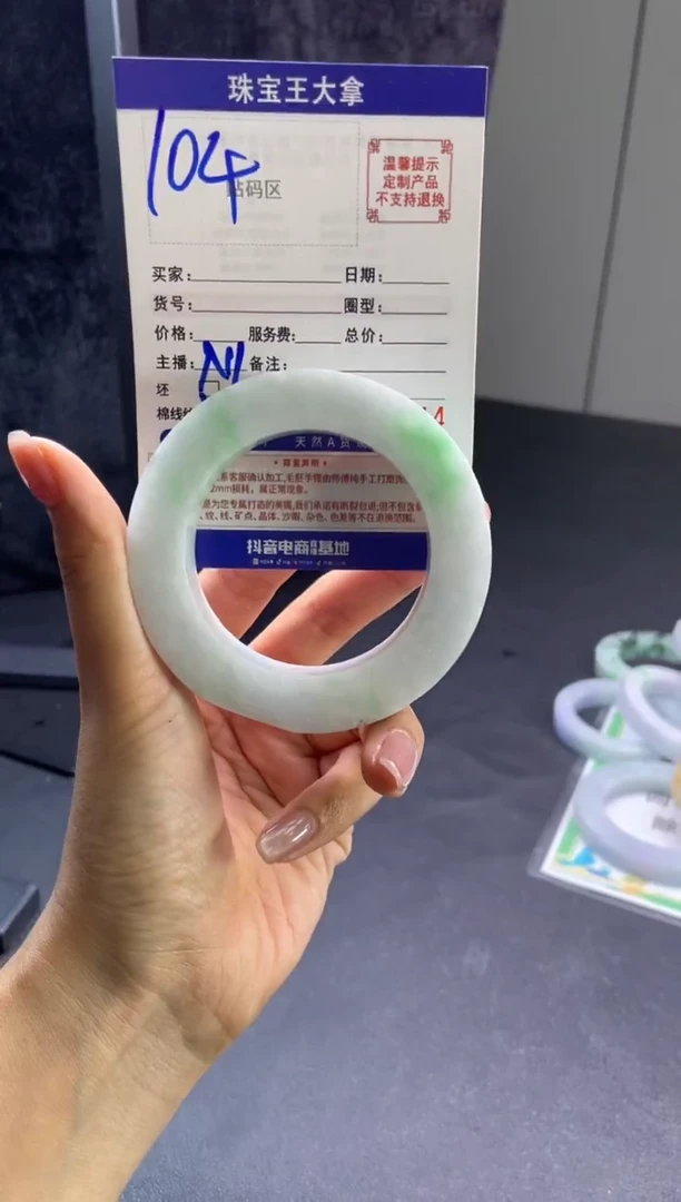 定制翡翠手镯未镶嵌手镯