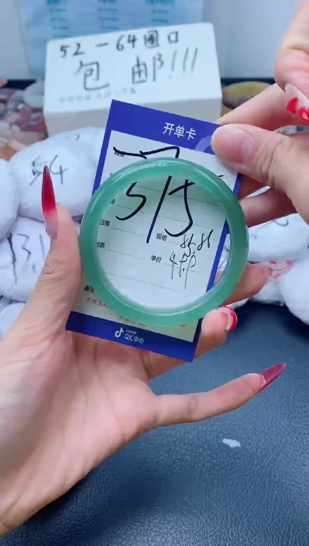 【闪购商品】石英质玉手镯未镶嵌375-55