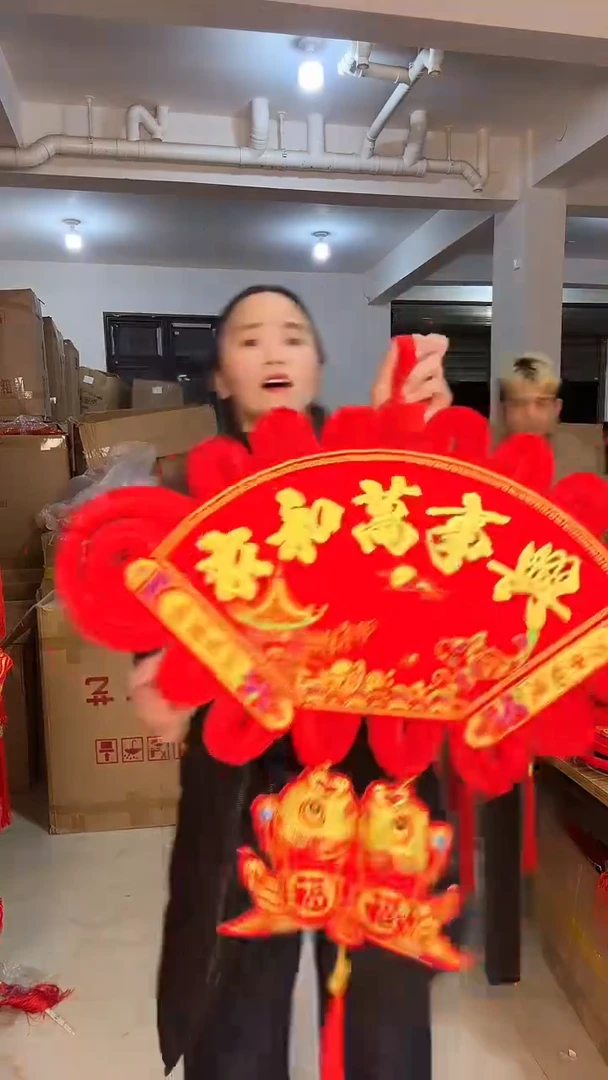 大扇子中国结【2个】