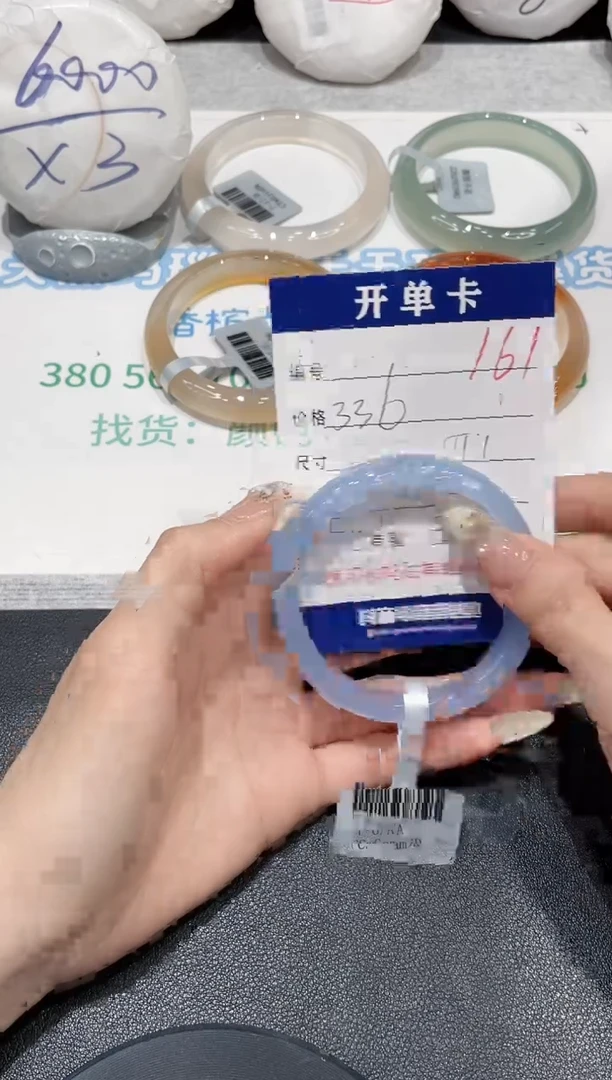 手镯玛瑙/玉髓未镶嵌161