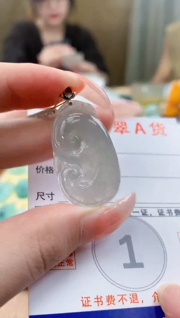 颈饰18K金镶嵌翡翠天然A货翡翠挂件