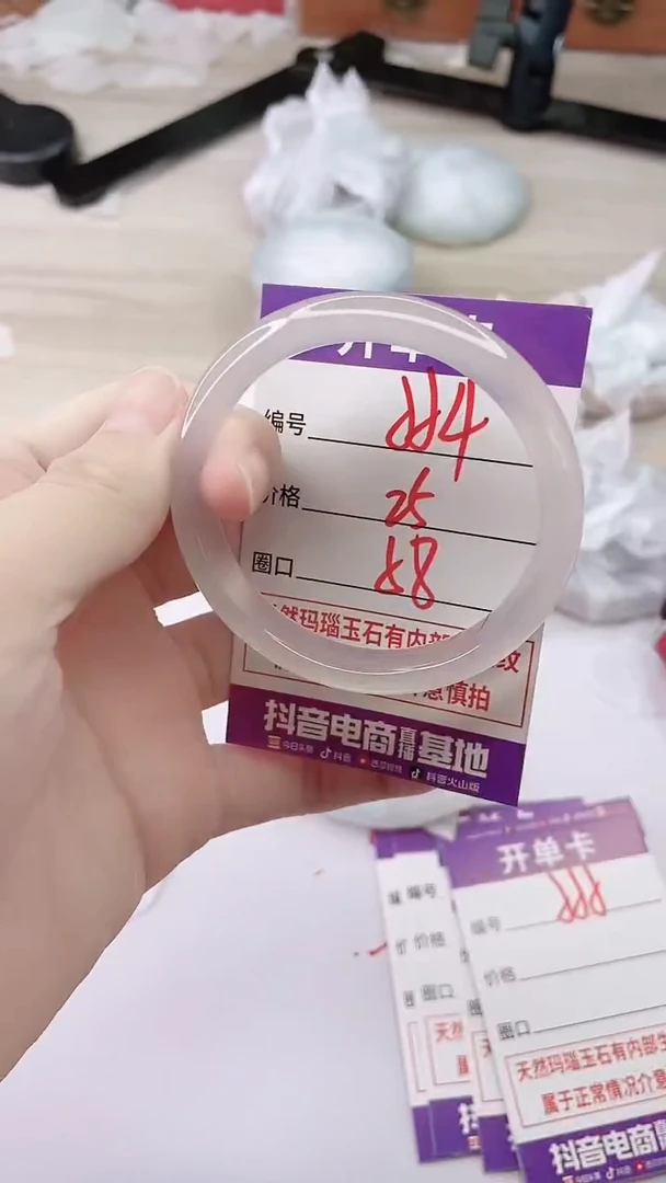 手镯玛瑙/玉髓未镶嵌554zb+58