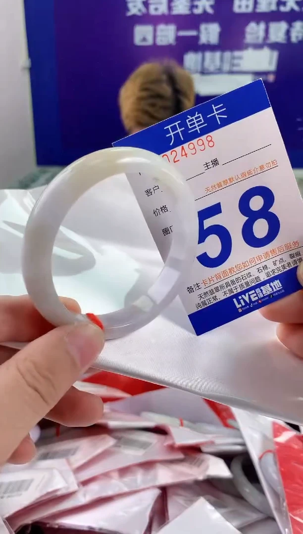 未镶嵌手镯翡翠AAAAAAAAAAAA