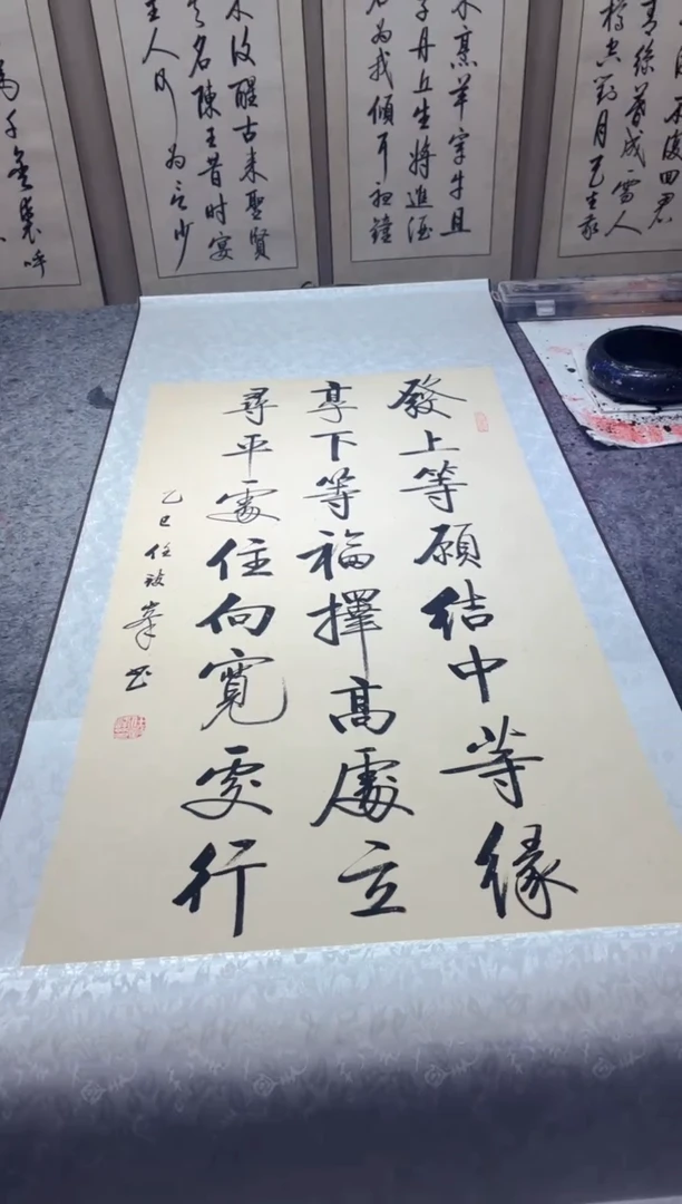 书法孙小红 发上等愿 三尺竖