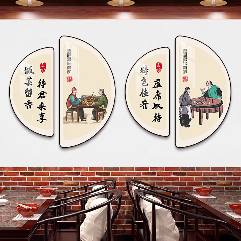 农家乐装饰画中式餐厅饭店包间背景墙面装饰餐饮店壁画火锅店挂画