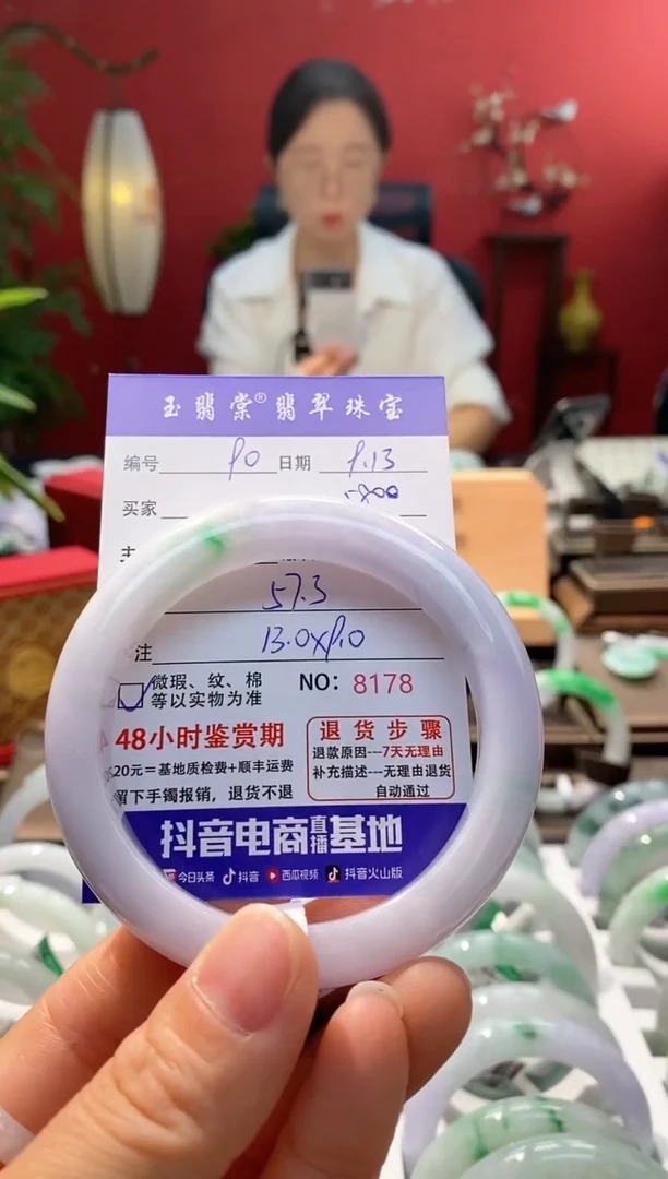 未镶嵌手镯翡翠翡翠90