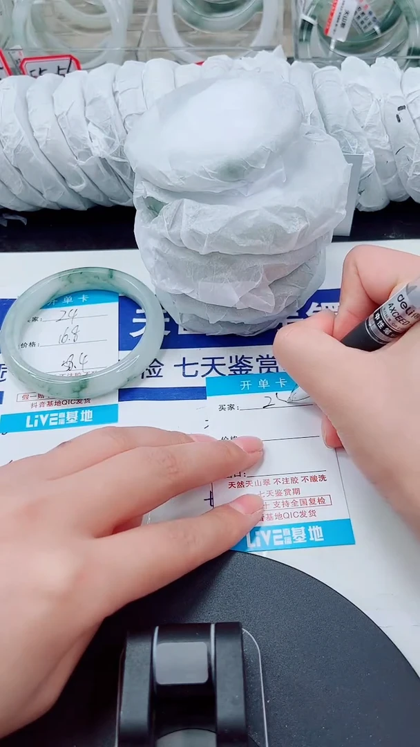 未镶嵌手镯石英质玉24-57/58